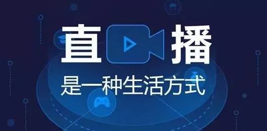 合肥开发一个直播APP大概需要多少钱，直播APP的模式？为什么要开发直播APP？直播APP的优势是什么？